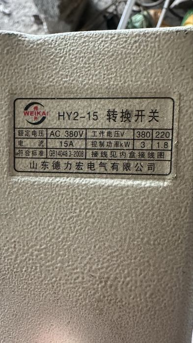 Arka qiladigan Stanok sotiladi.(профилгиб, трубагиб)