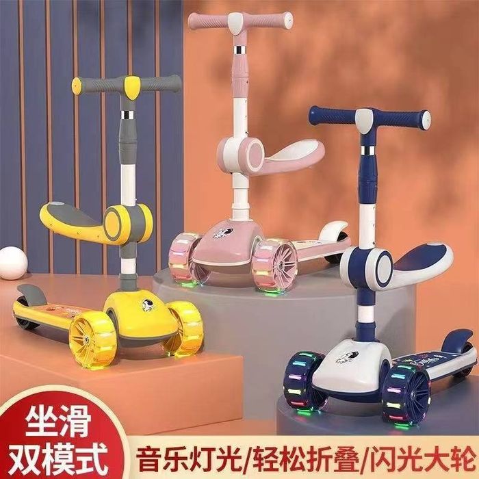 Самокат детский 3 колосьями