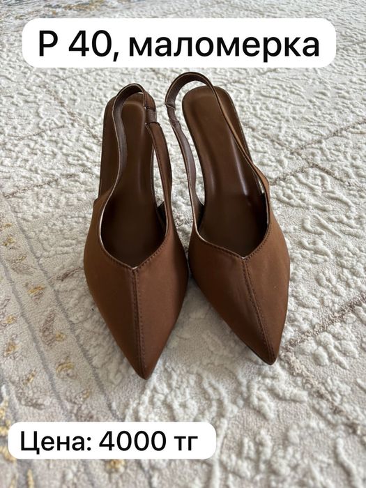 Туфли размер 38-39