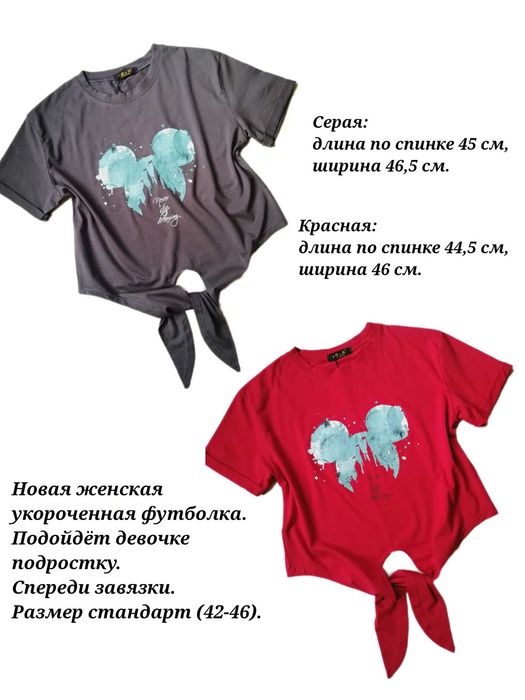 Новая женская одежда
