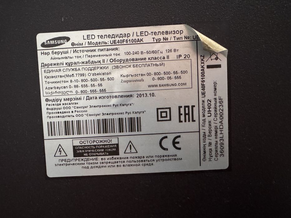 Телевизор Samsung 40 дюйм (101см)