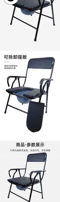 Складной стул унитаз для пожилых людей