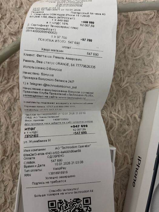 Продам айфон 15 в идеальном состаяние