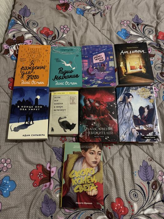 Продаю книги в идельном состоянии