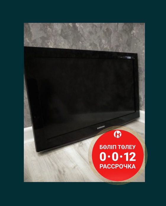 Телевизор Самсунг Samsung