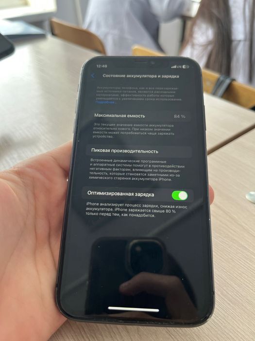 Айфон 11 без ремонт