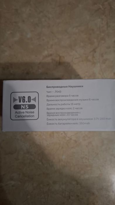 Продам AirPods Pro