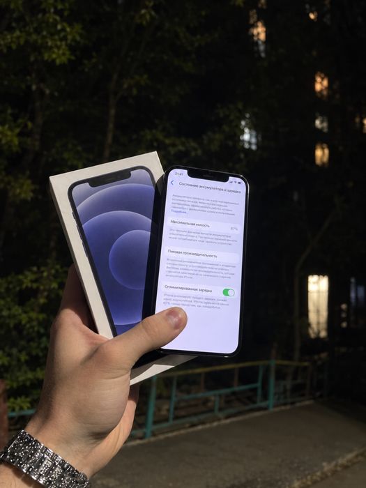 IPhone 12 128 GB