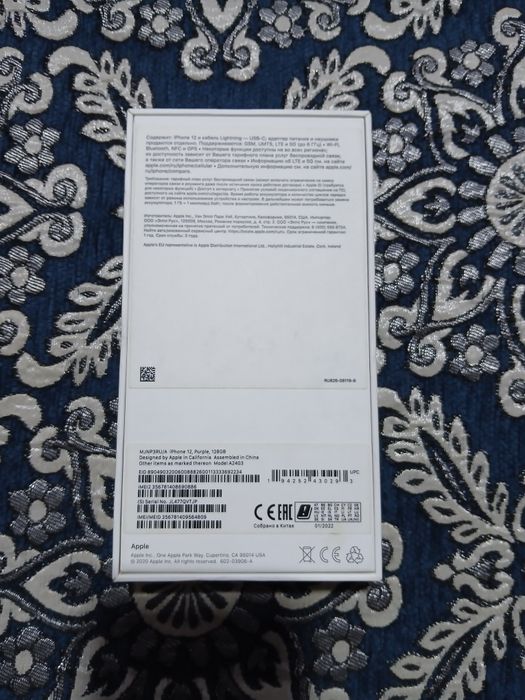 Iphone 12 arginal