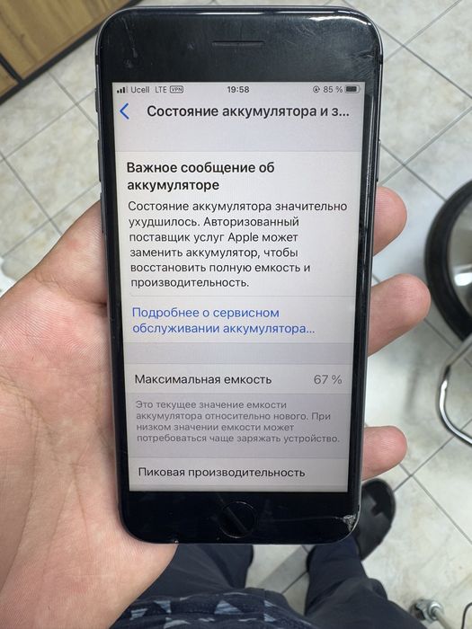 Iphone 8 64Gb Black