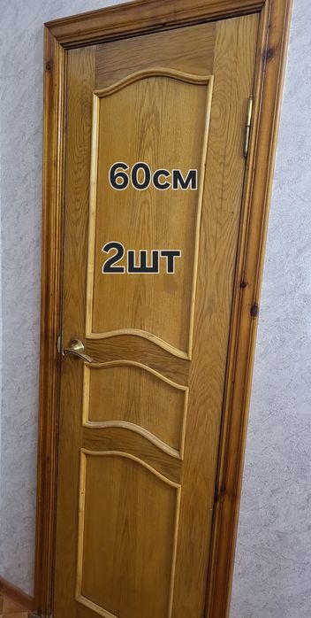 Двери бу. Деревянные. Не пустые.