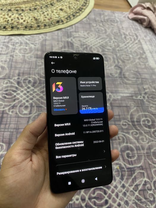 Redmi Note 11 Pro/Редми Нот 11 Про 128/11гб