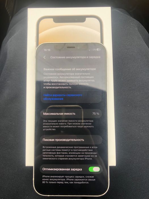 APPLE İPhone 12 б/у