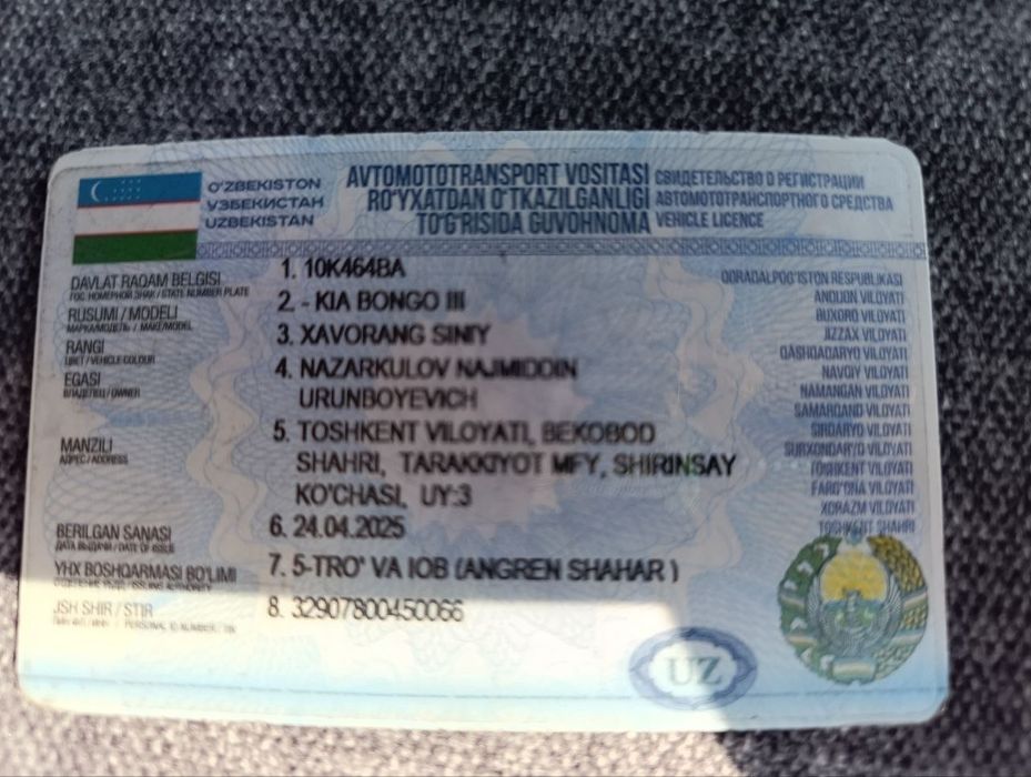 Киа бонго 2014йил 1.2тонналик