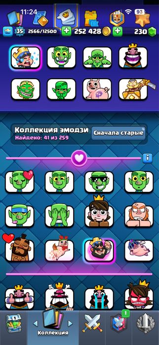 Продам акк в клэш рояле