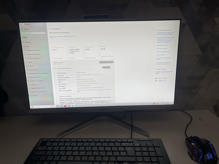 Продам моноблок Acer