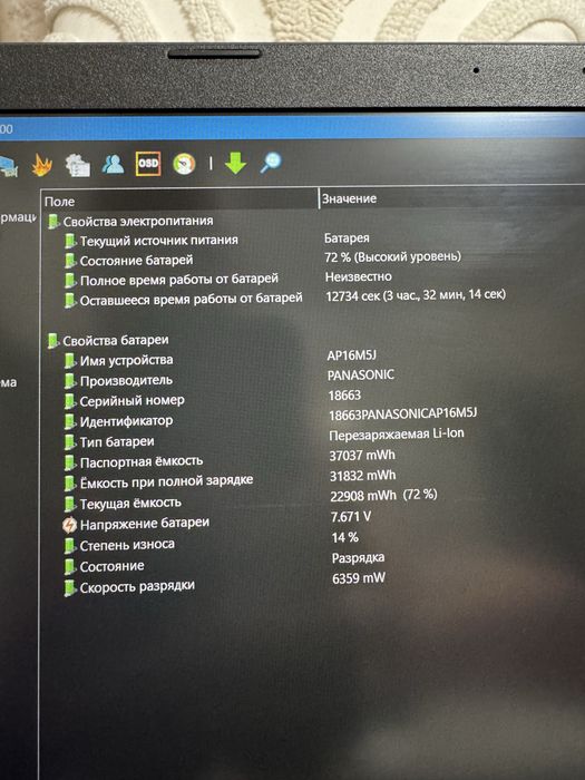Ноутбук Acer Extensa EX215-22-R0AK