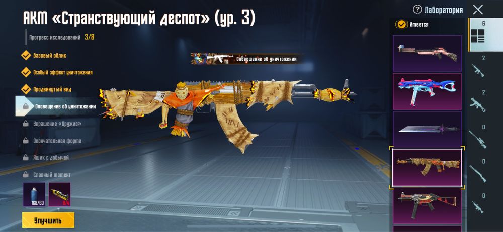 Продам акк. срочно срочно