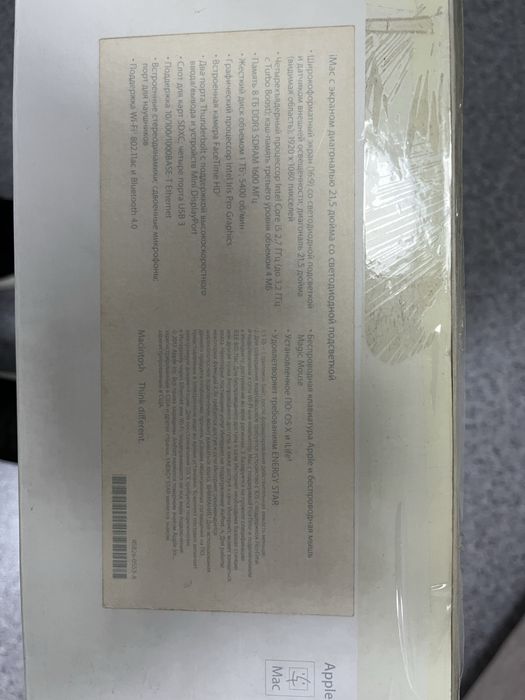 iMac 2013, 8гб DDR3 1600МГц