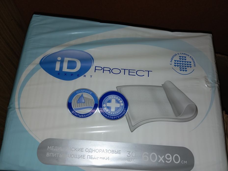 Прода пеленки впитывающие