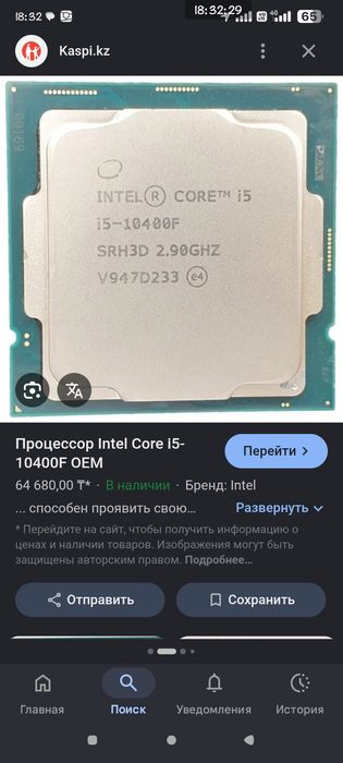 intel core i5 10400f