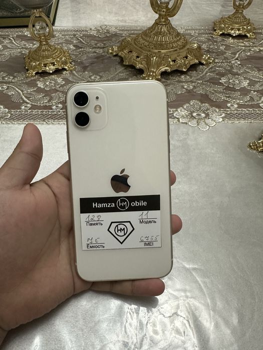 Iphone 11 white