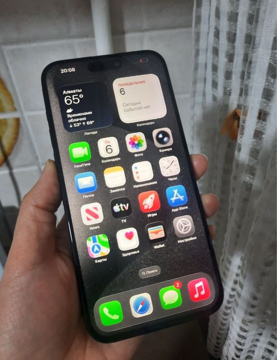 Айфон 15 про макс
