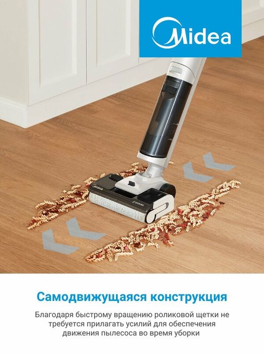 Моющий вертикальный беспроводной пылесос Midea VSS GX6, 17 000 Па, RU,