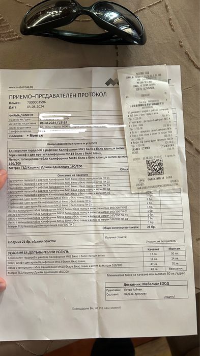 СПАЛНЯ Чисто Нова