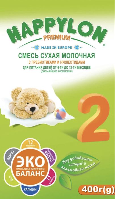 Happylon смесь 2