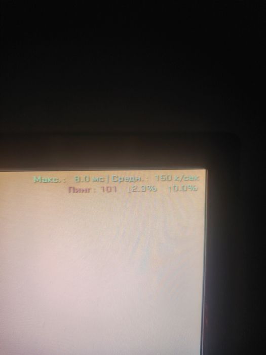 Игровой компютер