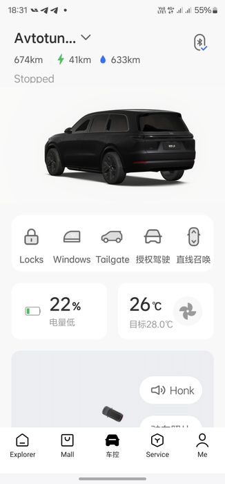 Установка сим карта на lixiang zeekr001,007,voyah free,changan ,kia ,