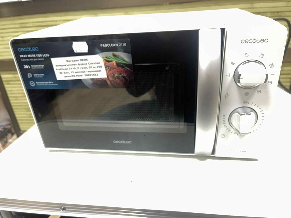 Микровълнова печка Cecotec ProClean 2110