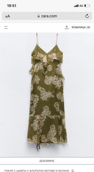 Zara рокля размер М