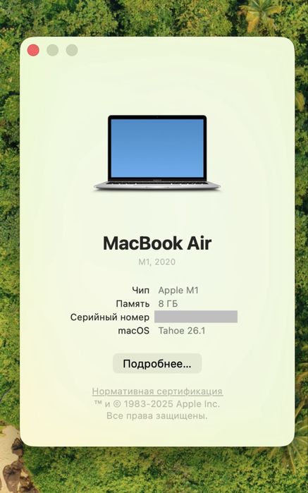 Apple MacBook Air M1 2020, 8 Gb RAM/256 Gb