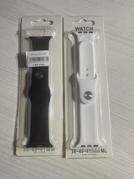 Продам ремешки на часы