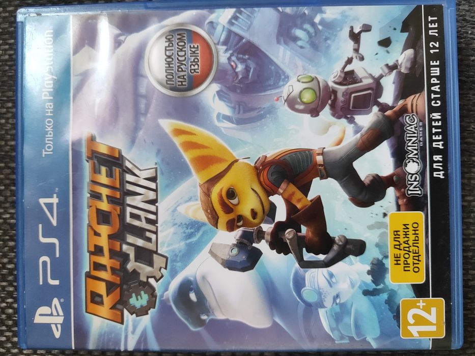 Диски на Playstation 4