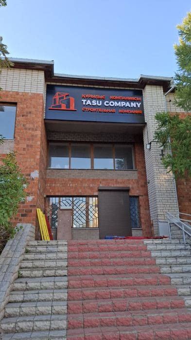 Наружная реклама, вывески