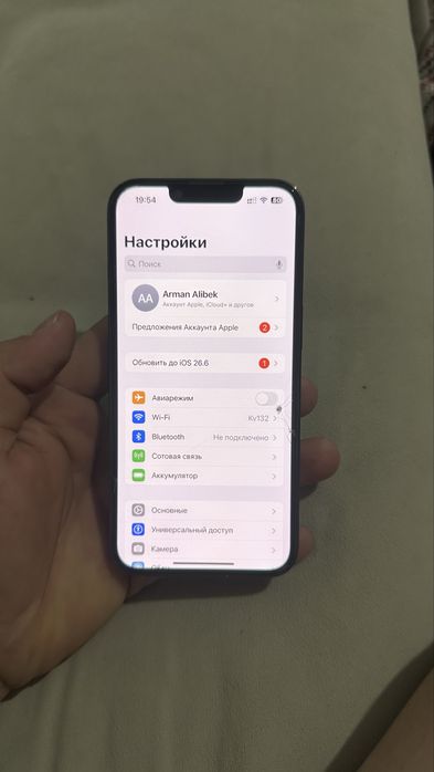 Айфон 13 про 256 гб
