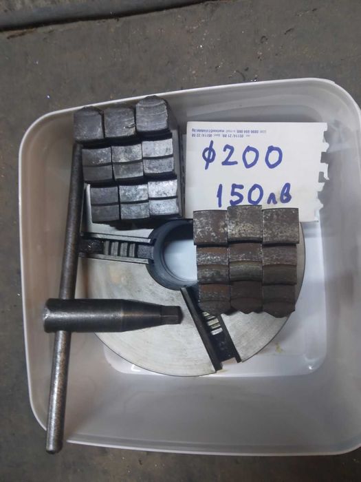 Универсали за струг