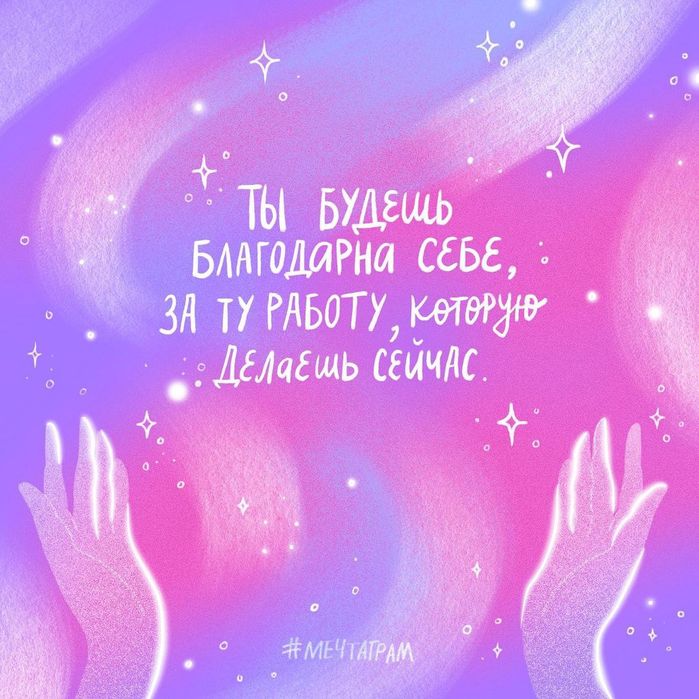 Профессиональная психологическая помощь