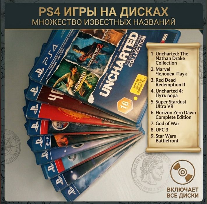 PS4 SLIM 1TB + PS VR (полный комплект) + PS MOVE + 9 игр