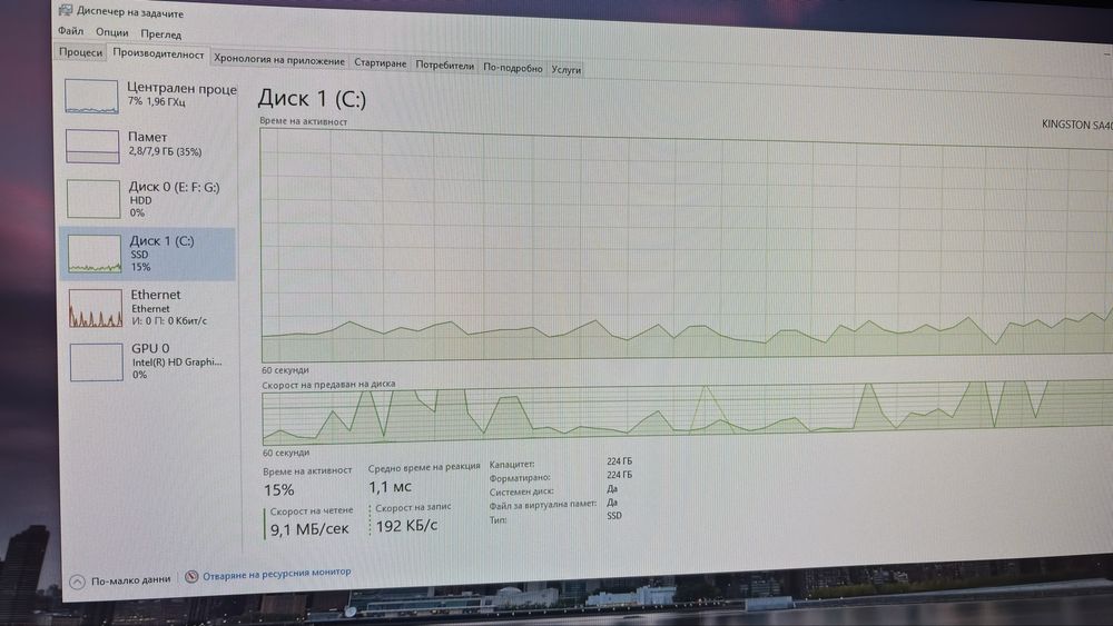 Настолен компютър HP