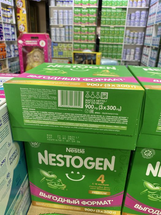 Nestogen 3,4 900g