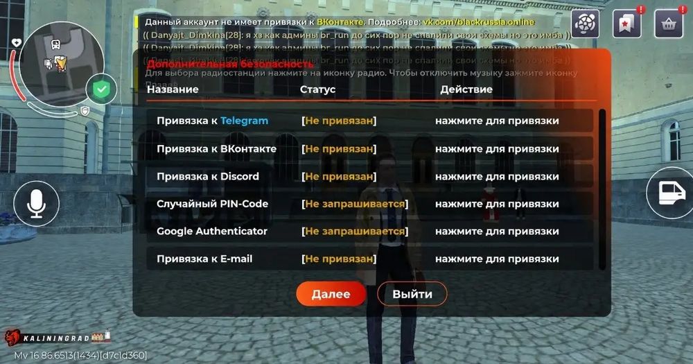 Продам блек раша аккаунт