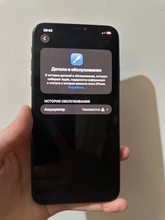 Iphone11pro max  256GB