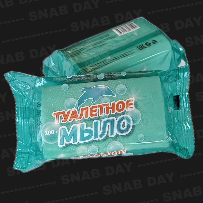 Твёрдое туалетное мыло 100, 200гр