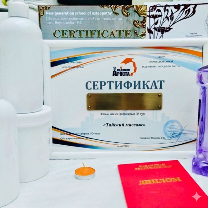 Массаж у себя и на выезд