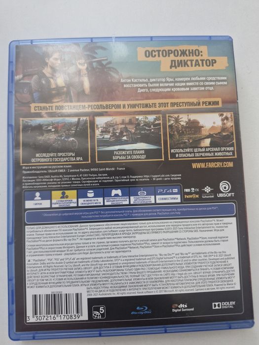 far cry 6 ps4 новый
