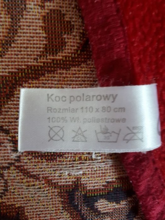 Поларено одяло -2 бр.